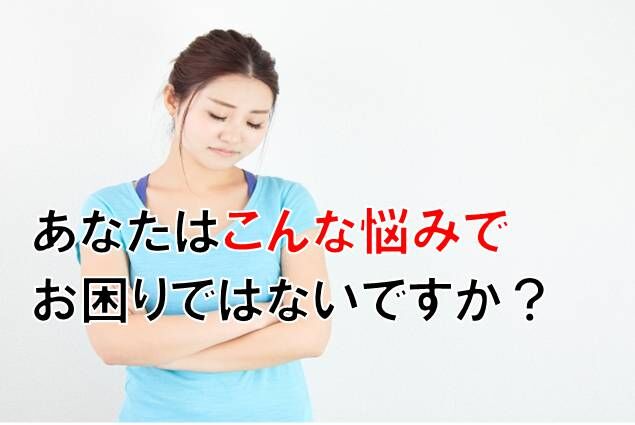 自律神経失調症で悩む人